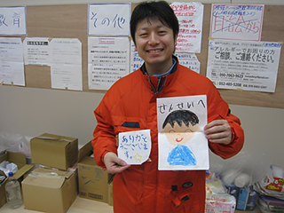 避難所の子供達から感謝の手紙と絵を受け取った