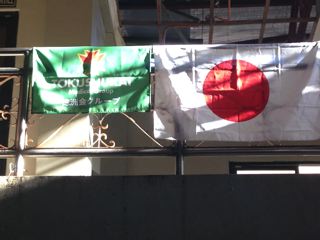 活動拠点となったタナウアン仮設診療所には日本国旗を掲げた
